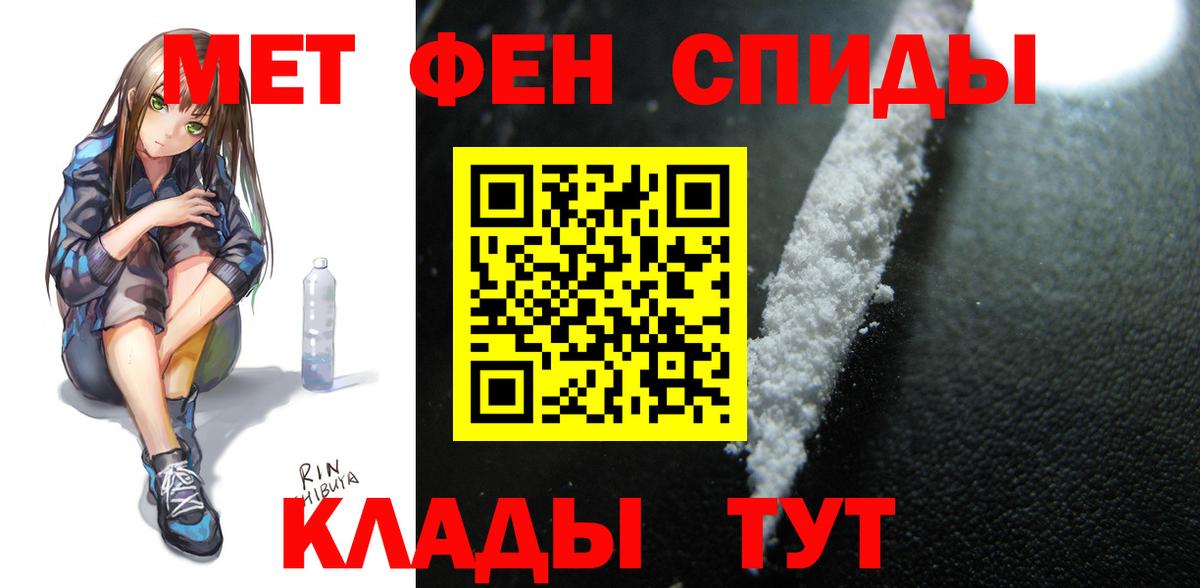 АМФ 97% Березники