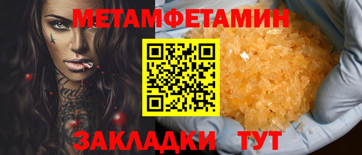 АМФЕТАМИН 97%  АМФ  АМФ  KRAKEN онион  Березники  Вход с VPN 
