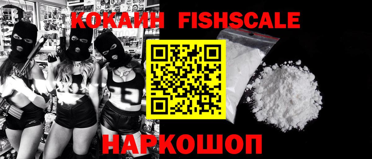 COCAIN 98%  КОКАИН Колумбийский  Вход с VPN  Березники 