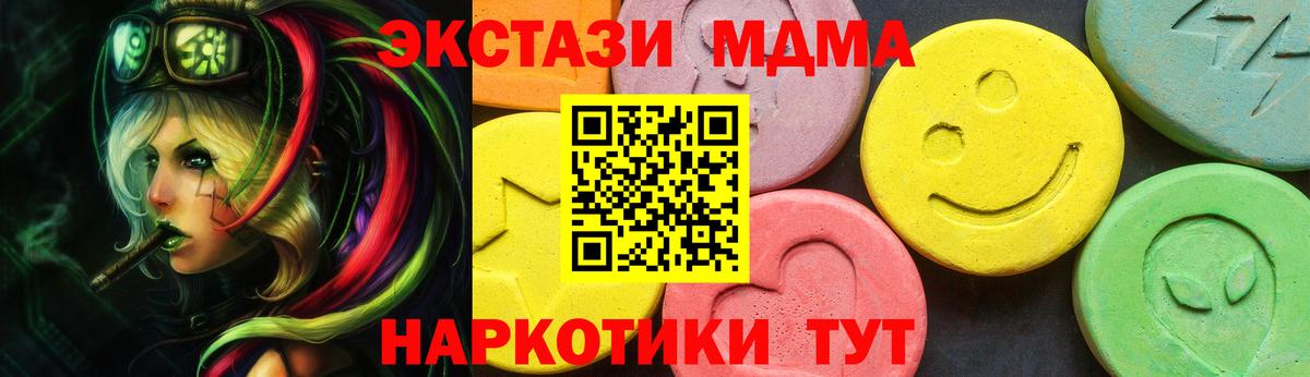shop клад  ЭКСТАЗИ  продажа наркотиков  Березники  Вход с VPN  Ecstasy 300 mg  ЭКСТАЗИ TESLA 