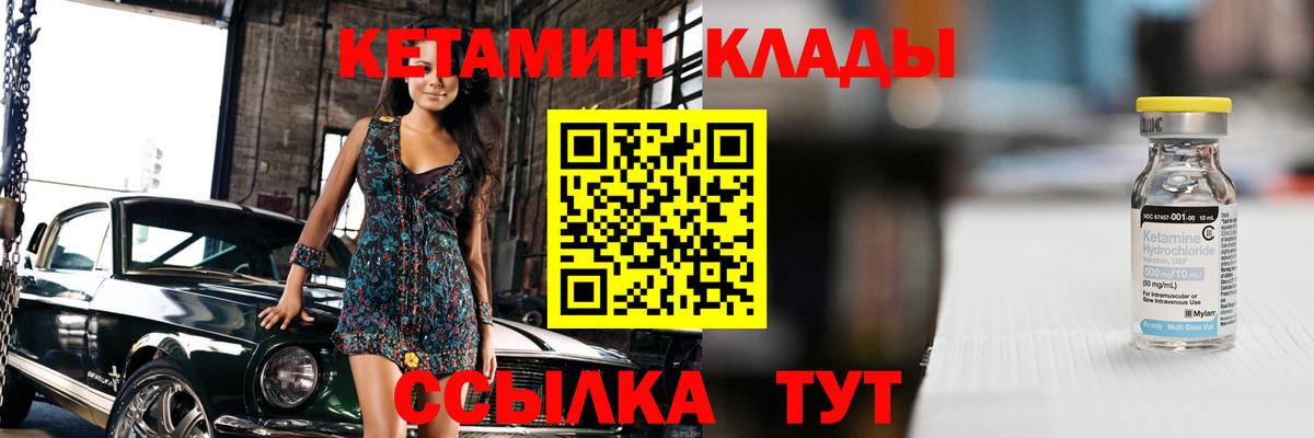 Березники  МАРИХУАНА  ГАШ  Вход с VPN  Меф кристаллы  ГЕРОИН  Где купить наркотики?  ГАШ  Альфа ПВП СК   Cocaine 