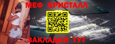 spice Гай