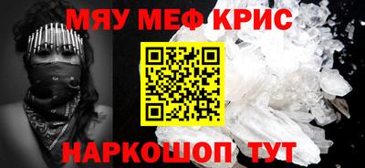 MDMA Гагарин