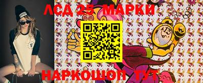 spice Гай