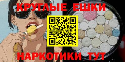 spice Гай