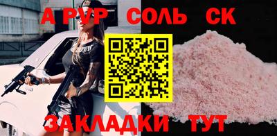 героин Гатчина