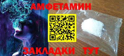 spice Гай