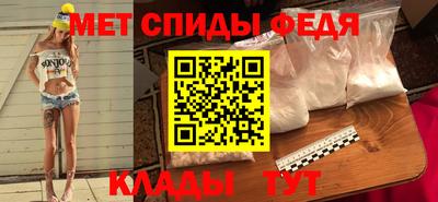 spice Гай