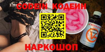 spice Гай