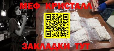 MDMA Гагарин