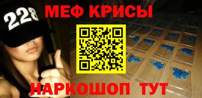 spice Гай