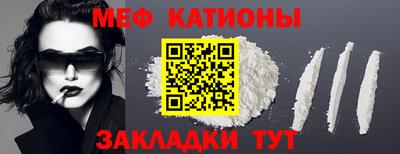 spice Гай