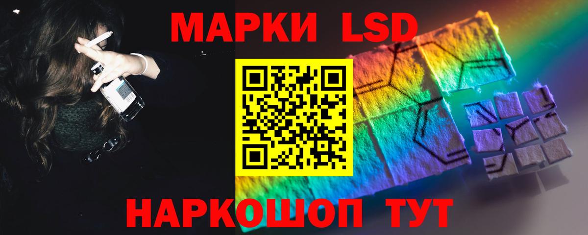 Березники  LSD-25 экстази ecstasy  ЛСД экстази ecstasy  Вход с VPN 