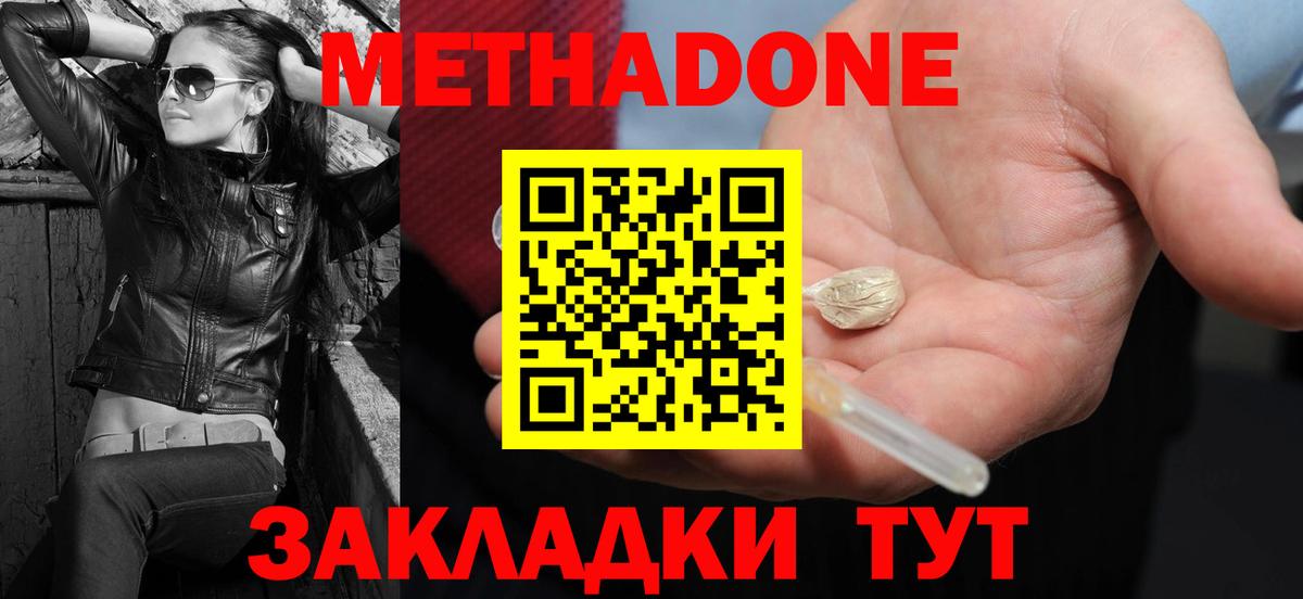 Березники  omg ССЫЛКА  Вход с VPN  Метадон кристалл 