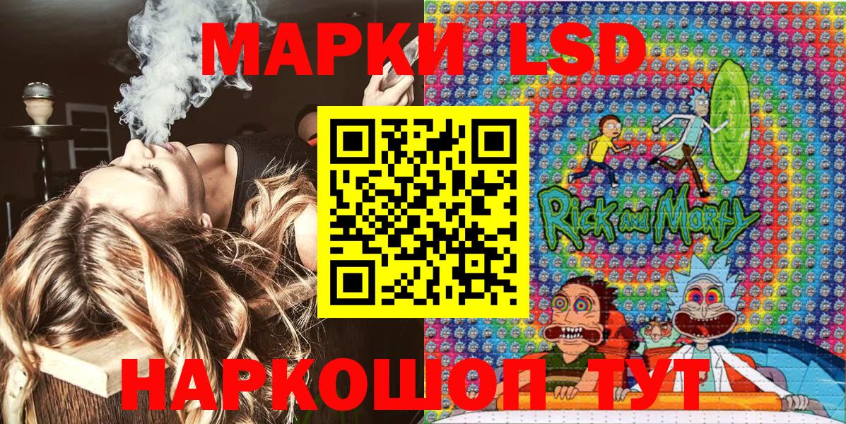 Березники  Наркотические марки 1,5мг  Вход с VPN  Наркотические марки 1,5мг 