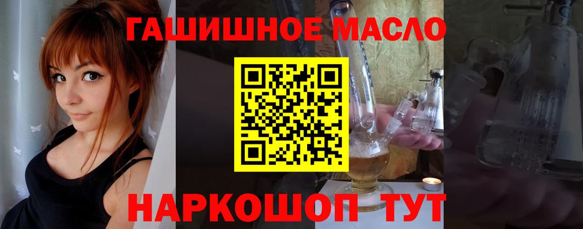 Березники  Дистиллят ТГК THC oil  Дистиллят ТГК Wax  Вход с VPN 