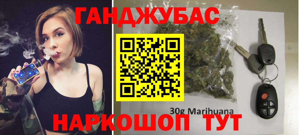 Березники  Бошки марихуана план  Каннабис Amnesia  Марихуана план  Вход с VPN 