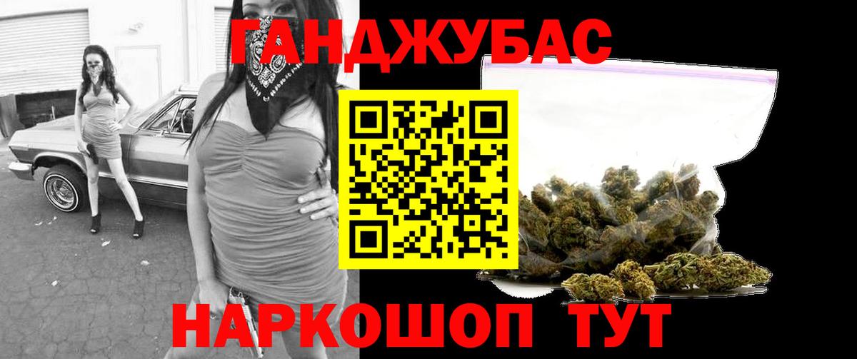Бошки марихуана Ganja Березники